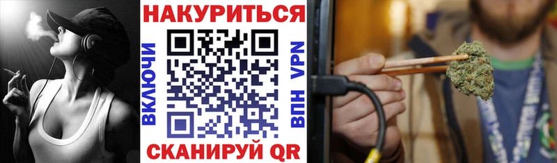 Купить закладку Кокаин  Мефедрон  АМФЕТАМИН  Галлюциногенные грибы  СОЛЬ  Гашиш  Беломорск