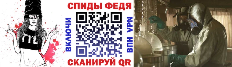 АМФ 97% Купить где Беломорск