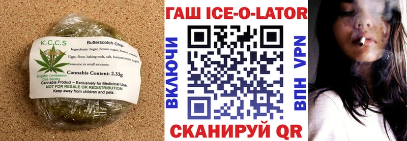 Купить где  Беломорск  Cannafood марихуана 