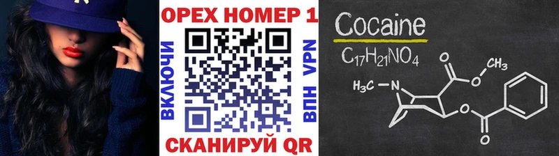 Купить где  Беломорск  Кокаин 97% 