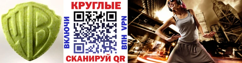 Купить закладки  Беломорск  Ecstasy louis Vuitton 