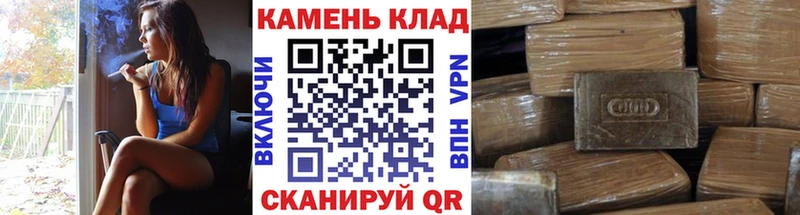 ГАШ гарик  Купить закладки  Беломорск 