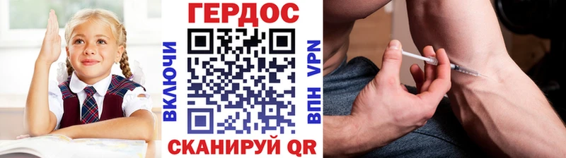 ГЕРОИН Афган  Купить закладки  Беломорск 