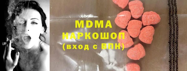 кокаин Коряжма