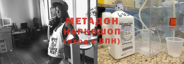 молекула духа Куйбышев