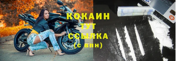 кокаин Коряжма