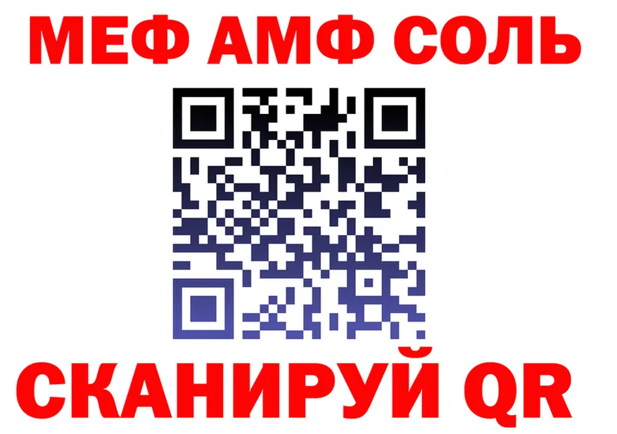 Метадон белоснежный как зайти это kraken Беломорск