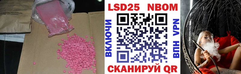 ЛСД экстази ecstasy  Купить где  Беломорск 