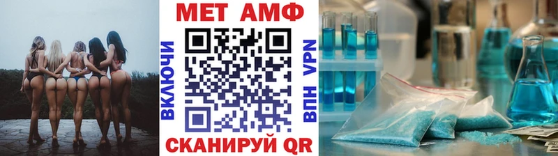 Купить где  Беломорск  МЕТАМФЕТАМИН кристалл 