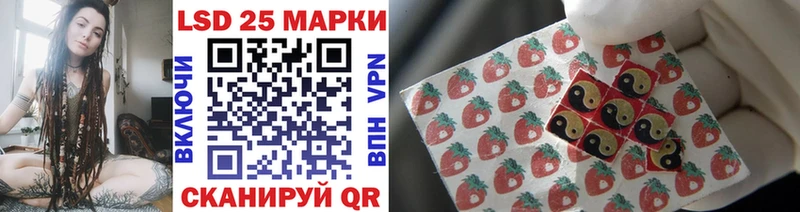Марки 25I-NBOMe 1,8мг  Купить  Беломорск 