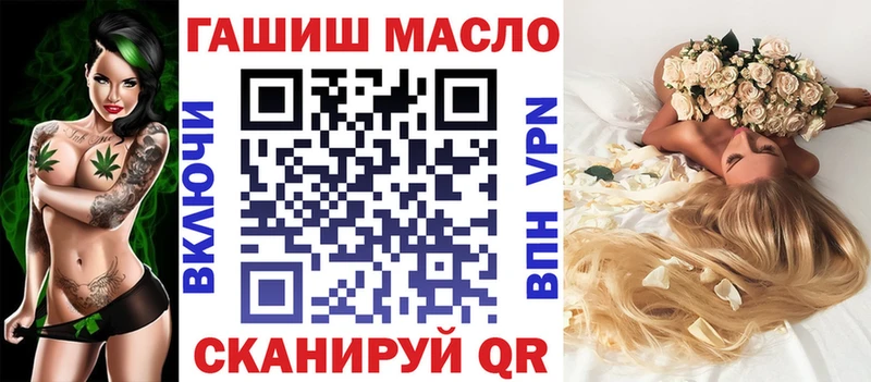 Купить где  Беломорск  Дистиллят ТГК концентрат 